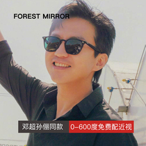 Deng Chao Tongan Nearsightedness Sunglasses Men Retro Square Glasses Anti ultraviolet Driving Special polarized sunglasses female
