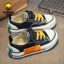  Baba duck autumn 2021 new childrens canvas shoes Boys  shoes cloth shoes board shoes boys sneakers tide single shoes