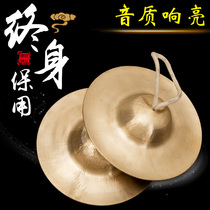 Professional copper hi-hat Beijing Hi-hat Size hi-hat Army hi-hat Water hi-hat Waist drum hi-hat Beijing cymbals Wide cymbals Small hat Hi-hat Gong and drum hi-hat Qin Xiang musical instruments