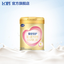 Feihe Super Feifan Zhen Ai Bei Hu 1 stage small canned lactoferrin milk powder 0-6 months 300g*1 can