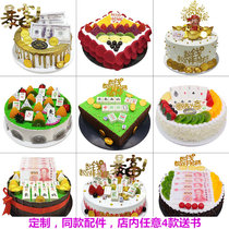 Rich square cake model simulation plastic net celebrity new mold props popular sample cake model