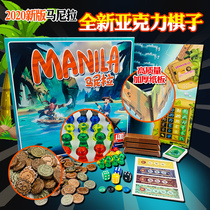 Board game manila board game manila High quality hardcover Chinese version adult puzzle brain strategy party game