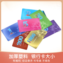 Chip coin chess room chip card mahjong machine special entertainment waterproof PVC plastic voucher chip chip
