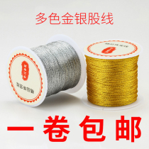 Gold Wire Silver Bullion Wire Gold Thread 6 Strands Diy Hand Woven Bracelet Bracelet Bracelet Colored Wire Gold Sweep The Accessories Material