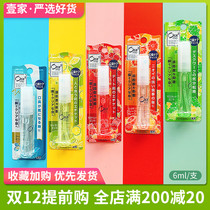 Japan Ora2 Hao Le tooth oral breath fresh spray in addition to bad breath clean clear clear breath fruit taste fruit taste mouth spray 6ml