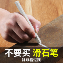 Jue Jing stone pen White thickened and widened industrial gypsum painting strip site marking pen marking pen color stone pen