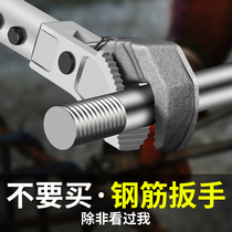 Fast steel wrench torque straight thread 18 inch pipe wrench torque Multi-function pipe wrench 24 pipe pliers tool