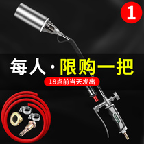  Spitfire gun liquefied gas spray gun burning meat roast gun burning pig hair household blowtorch gas flame flamethrower artifact grab the head