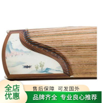 Yinmeier guzheng boutique new red sandalwood acid branch ink painting junior intermediate professional guzheng