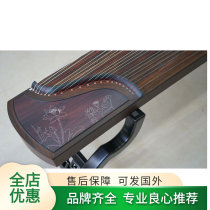 Tianlu Musical Instruments to Yu 163 Standard Dalbergia Silver Silk Craft Adult Children's Beginners Professional Performance General Guzheng