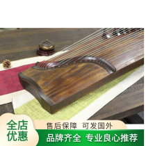 Jiao Tong musical instrument to simple plain face ebony old paulownia wood digging professional collection grade adult children's general boutique