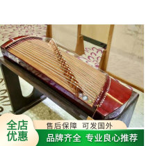 Xiangsheng Guzheng Wonderful Sound One Meter Portable Solid Wood Plain Piano Baking Paint Guyi Sumu Adult Children Professional Grade