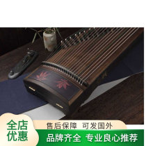 Jiao Tong Musical Instruments Frost Leaves Know Autumn Solid Wood Grade I Paulownia Wood Guzheng Beginners Professional Performance Grade Huge Cost-effective Boutique