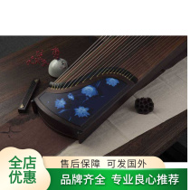 Jiao Tong Musical Instrument Yi Chu Lotus Solid Wood Grade I Paulownia Wood Guzheng Beginners Professional Performance Grade Great Cost-effective Boutique