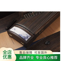 Jiao Tong Musical Instrument Rising Sun Dongsheng Professional Grade I Paulownia Broad-leaved Dalbergia Lacquer Painting Craft for Adults and Children