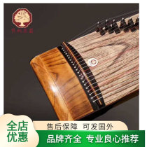 Jiao Tong musical instrument new plain surface digging Zheng preferred paulownia wood old material professional performance collection level cost-effective