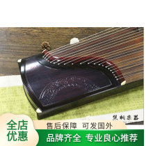 Jiao Tong musical instrument string month professional relief craft broad-leaved Dalbergia Lankao super paulownia wood for adults and children
