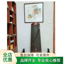 Xiangsheng portable one-and-a-half meter digging Zheng net handmade mahogany plain surface adult children general introduction to the beginner small guzheng