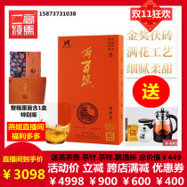 A box of 12 boxes has a special edition of Gaomaerxi two hundred tons Anhua black tea golden flower brick tea