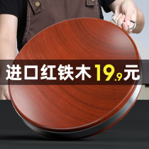 Green and green wood iron wood cutting board cutting board solid wood household cutting board whole wood mildew cutting board kitchen round adhesive board