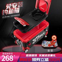 Jettming 42 liter large fishing box 2021 multi-function full set of high-end fishing box super light box can sit special box