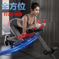 Abdominal muscle fitness equipment Divine Instrumental Equipment Family Belly Practicing a good fit small brute waist bodybuilding with a domestic beauty waist machine