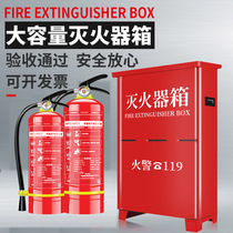 Fire extinguisher 2 boxes of stainless steel 3 5 8kg4kg set combination empty box fire box fire fighting equipment