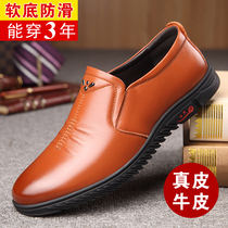 Middle Aged Leather Shoes Men Genuine Leather Business Casual Shoes Softbottom Mens Shoes Spring Breathable Mens Aged Dad Shoes