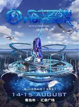 (Qingdao) GAI Li Jialong Afugeni Sea Monster Electric Carnival Music Festival