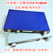 BYD New 3 7v40ah35ah Ternary Polymer Lithium Battery Battery Electric Vehicle Lithium Battery 48v60v72v