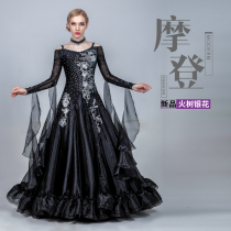 Pengyue Dance Fire tree silver flower New handmade hot diamond dress modern performance uniform