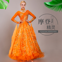Pengyue 2021 spring and summer new modern dance dress handmade hot diamond national standard competition suit ballroom dance performance suit