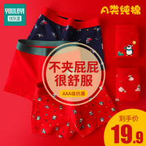 Unisex Kids Panties Red Boy Native Year Cotton Shorts Big Boy 13 Year Old Boxer Boxers