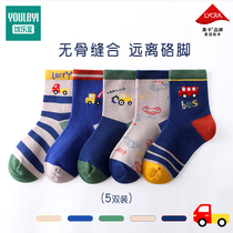 Childrens socks pure cotton spring and autumn boneless boy stockings in baby stockings autumn cotton socks