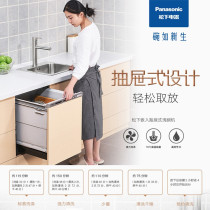 (Home) Panasonic WQP4-45RG5W household embedded dishwasher fully automatic import dishwasher