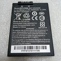 Honeywell Honeywell EDA50K keyboard collector original battery BAT-EDA50K-1