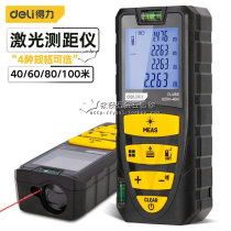 A powerful tool for 40 60 80 100 M laser rangefinder DL4168 4169 4170 4171