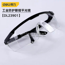 Protective glasses safety glasses labor insurance glasses industrial glasses flat mirror DL23901