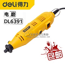 Del electric mill hand polishing grinder angle grinding electric polishing small jade cutting all-in-one machine DL6391