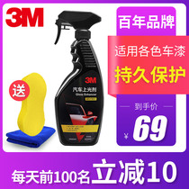 3M Cars Light Agents Decontamination Carts Wax Conservation Generic Coated Waxed Spray Wax White Vehicle Black Lacquered Surface Maintenance