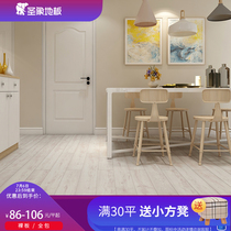 Special price Holy elephant floor Reinforced composite wear-resistant F4 star Environmental protection Nordic wind household lock floor heating wooden floor