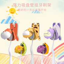 Cute cartoon childrens toothbrush holder toilet suction wall sticker non-perforated storage rack wall-mounted Olebi