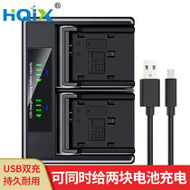 HQIX 适用 佳能LEGRIA HF XA25 XA30摄像机BP-828 电池双充充电器