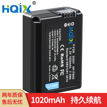 HQIX for Sony A6300 A6000 A5100 A5000 camera NP-FW50 Charger Battery