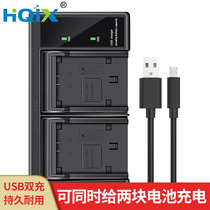 HQIX SONY DCR-SX21E SX63E camera NP-FV70 battery dual charger