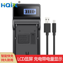 HQIX for Sony HDR-AX2000E PXW-Z150 SC8 camera NP-990 battery charger