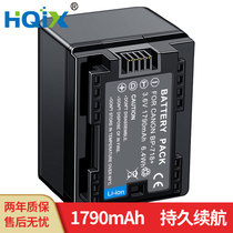 HQIX applies Canon LEGRIA HF R38 M50 M50 M52 M56 camera BP-718 battery charger