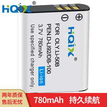 HQIX applies Kodak FZ152 FZ151 SL25 SL10 SL10 camera LB-052 battery charger