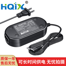 HQIX for canon POWER SHOT S2 IS S3 camera CA-PS700 power adapter