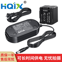 HQIX Panasonic AG-HMC150 HMC153MC GS583 Camera VM-VBG130 Power Adapter